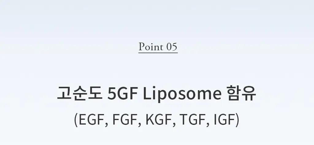 [파데프리]프롬리에 5GF 톤업 선 앰플 비비 60g 4종 택1 상세페이지 28